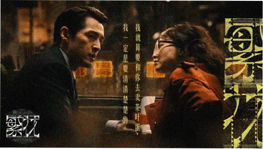 晴天影视热门推荐