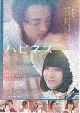 迷雾追踪 - 晴天影视电影
